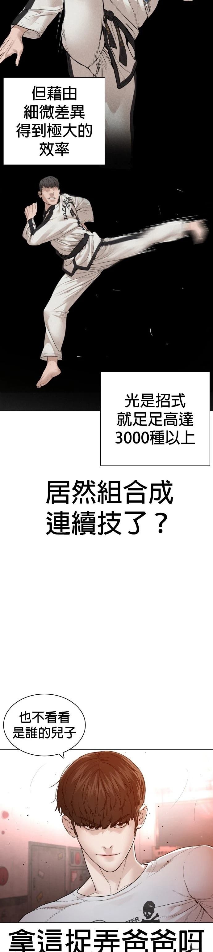 第176话