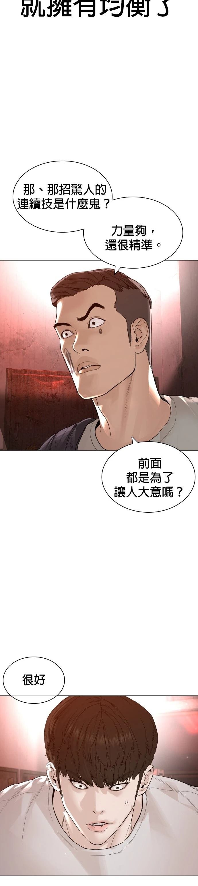 第176话