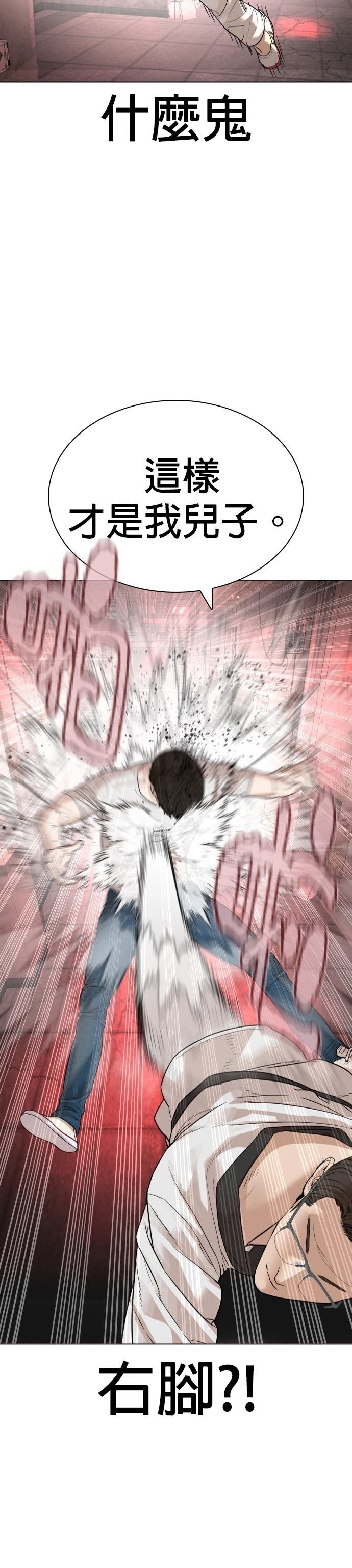 第176话