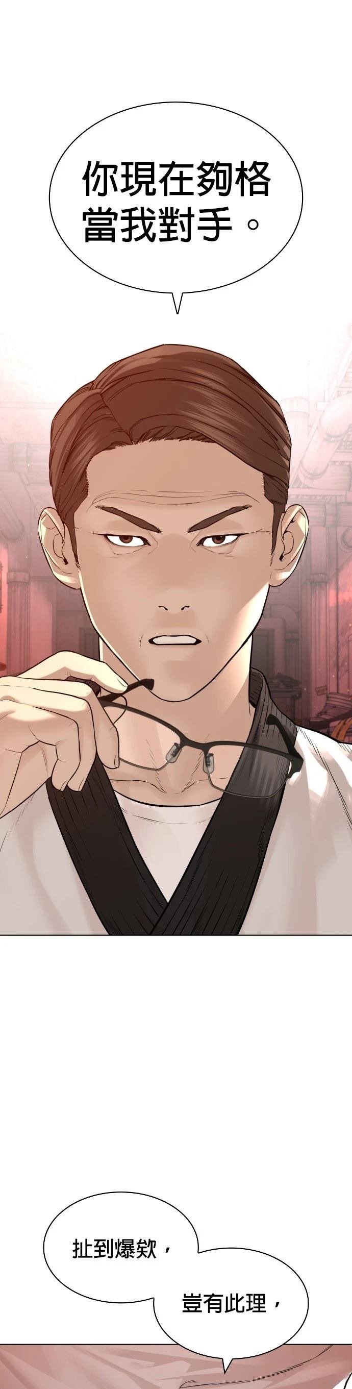 第176话