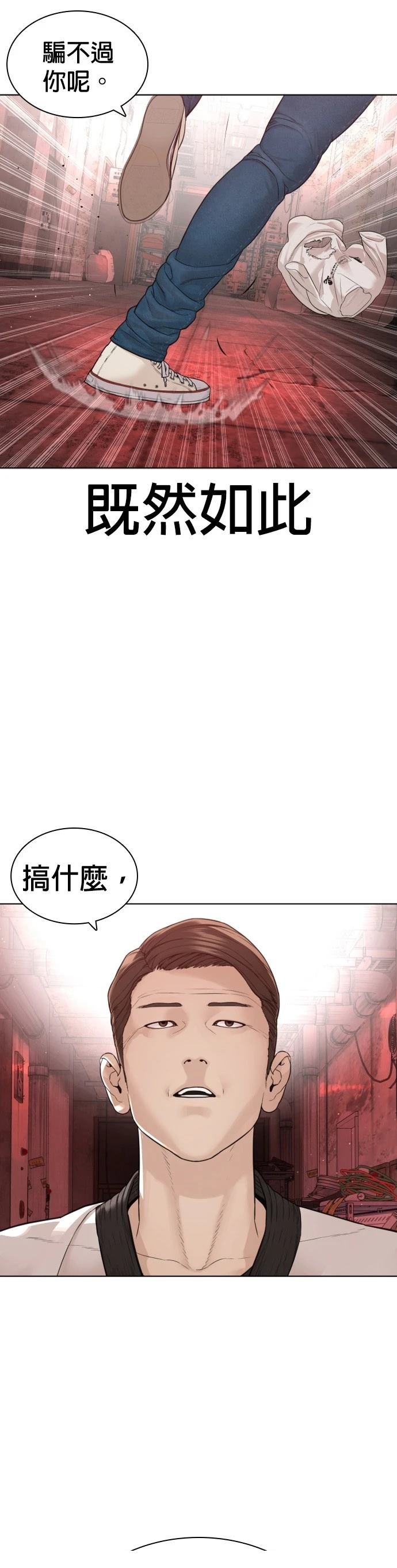 第176话