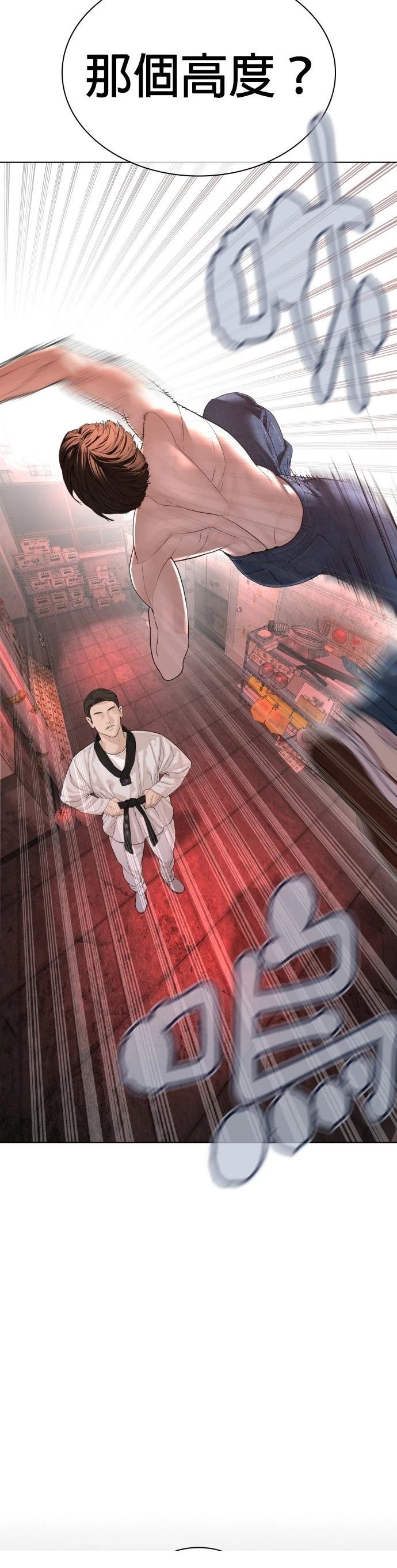 第176话