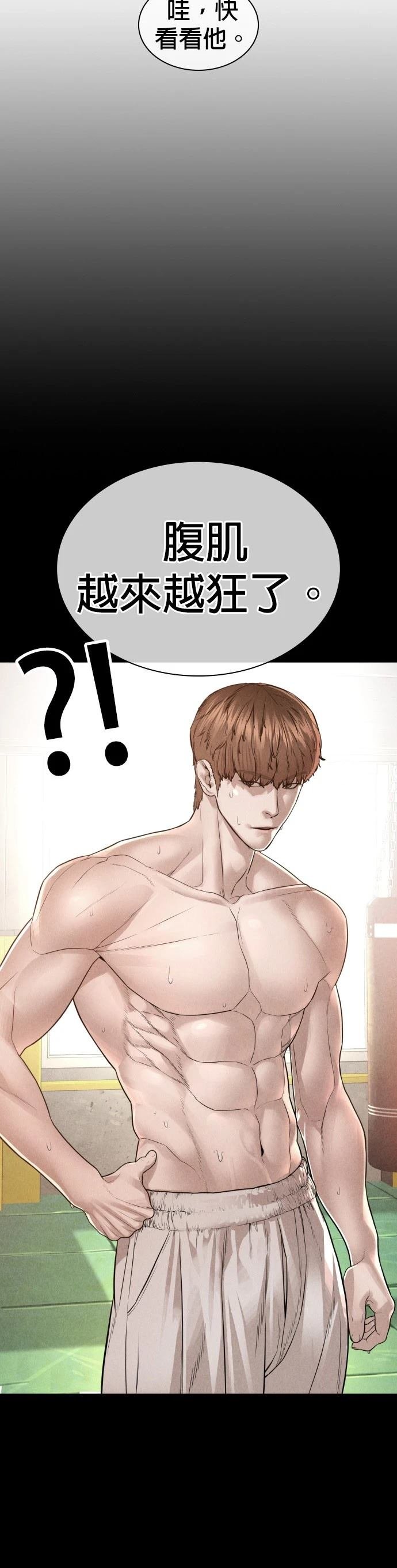 第176话
