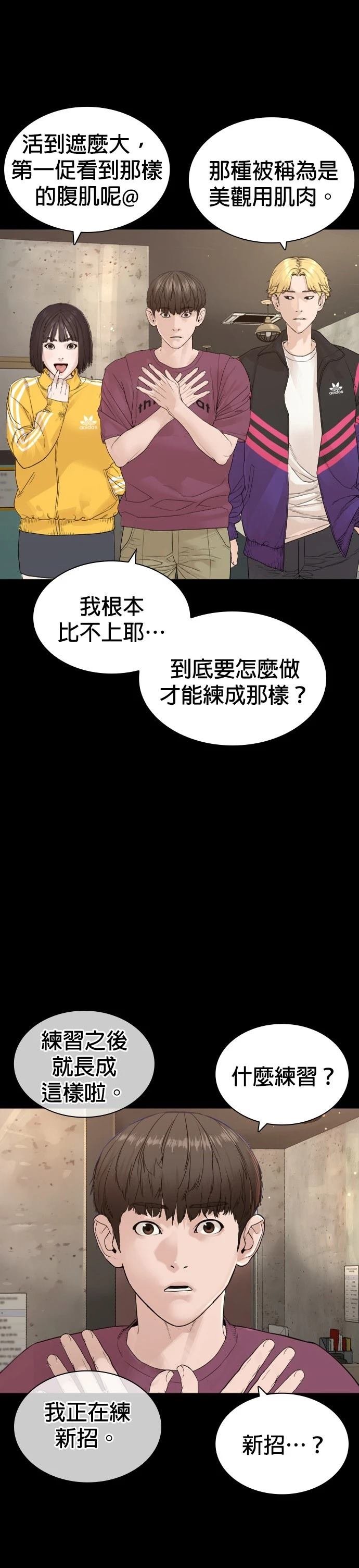 第176话