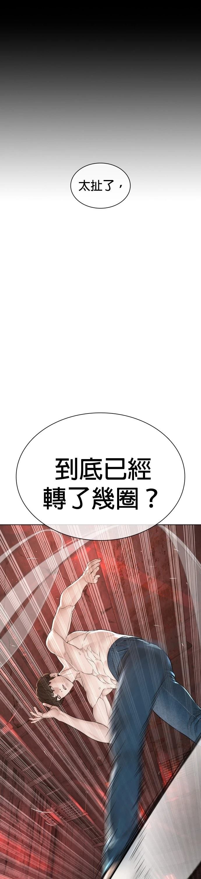 第176话