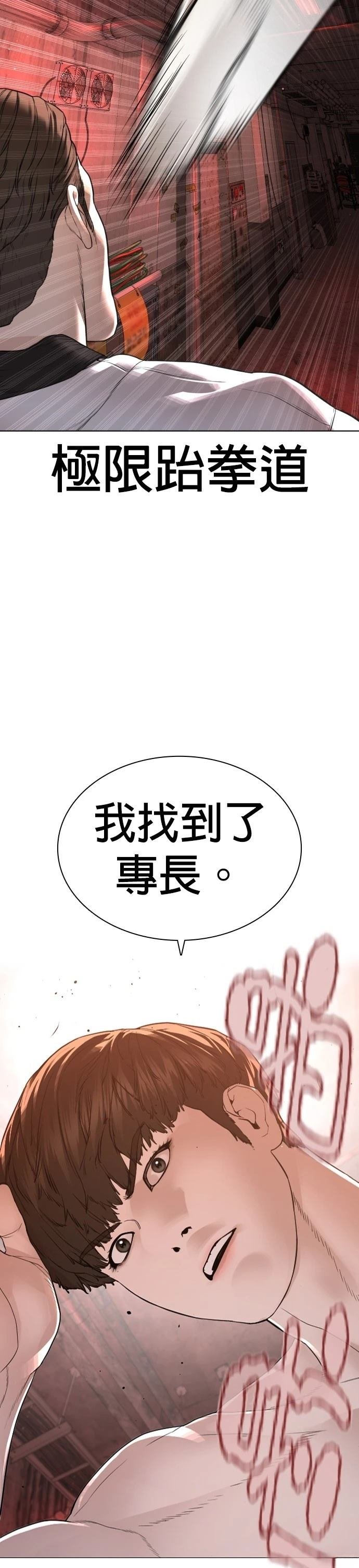 第176话