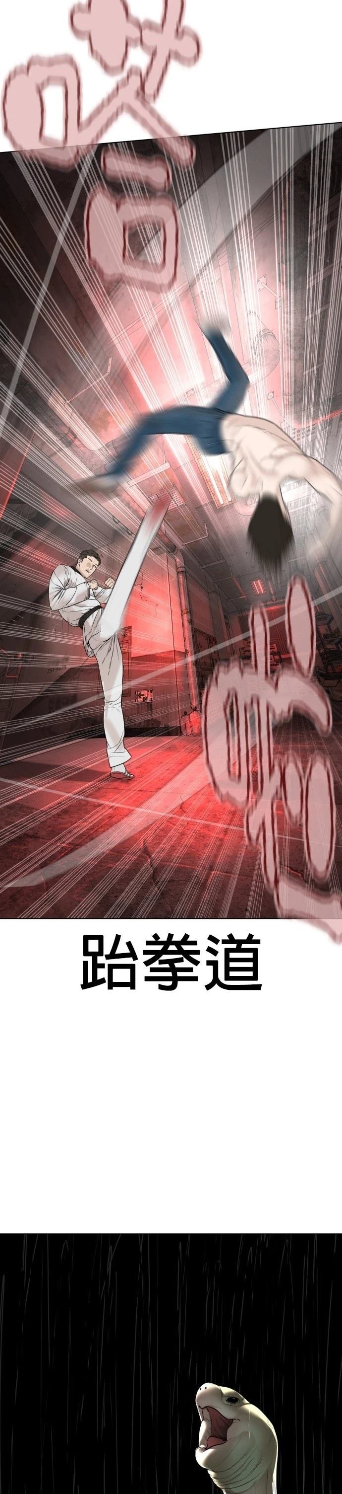 第176话