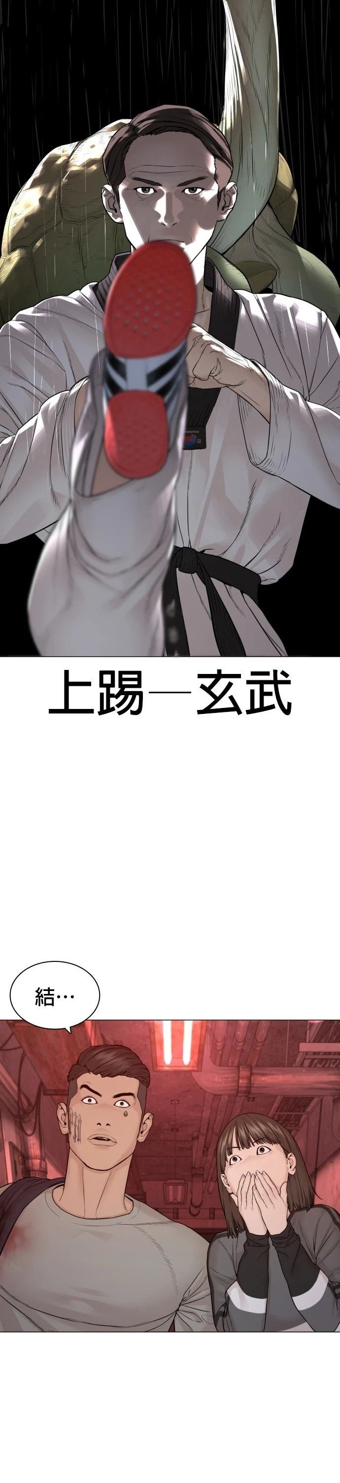 第176话