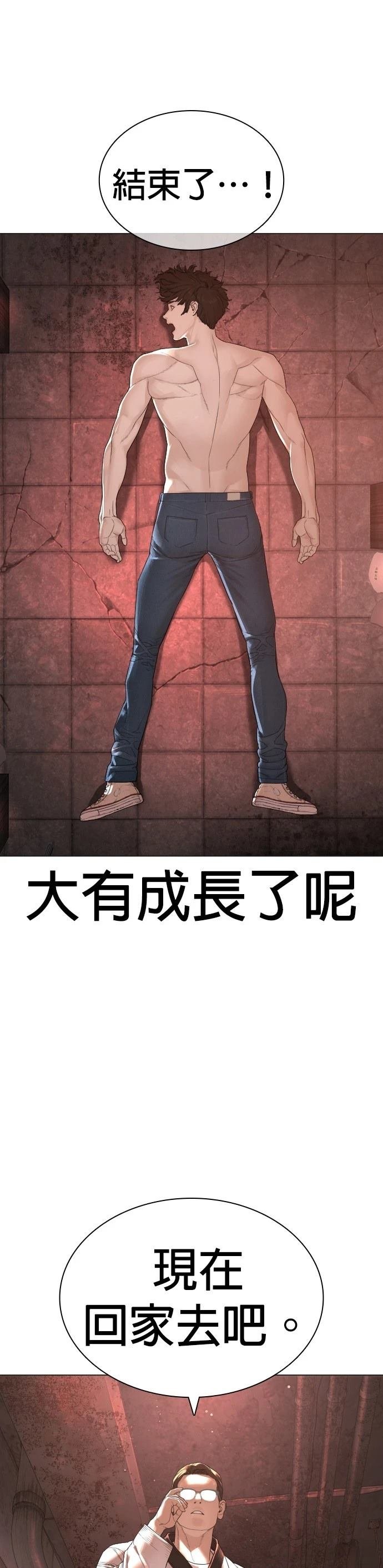 第176话