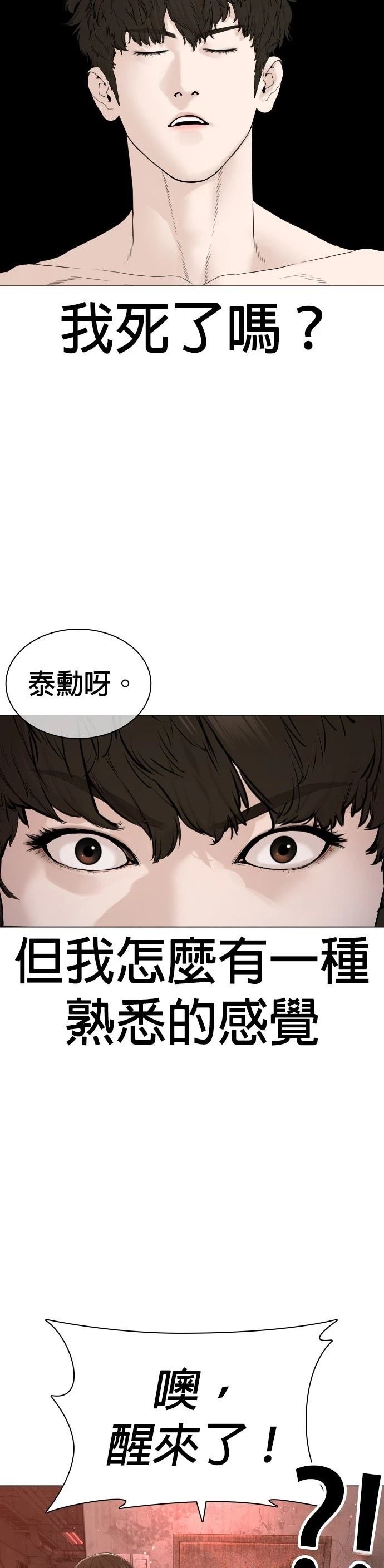 第176话