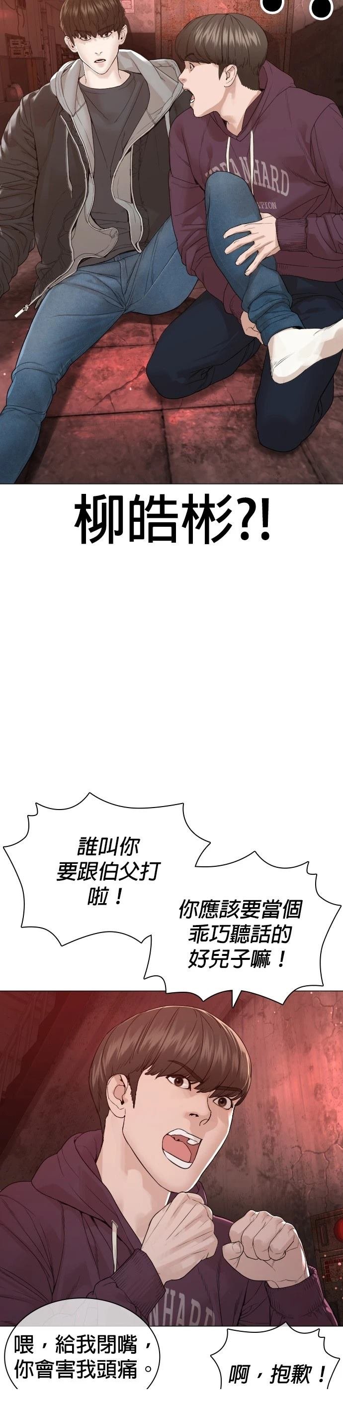第176话