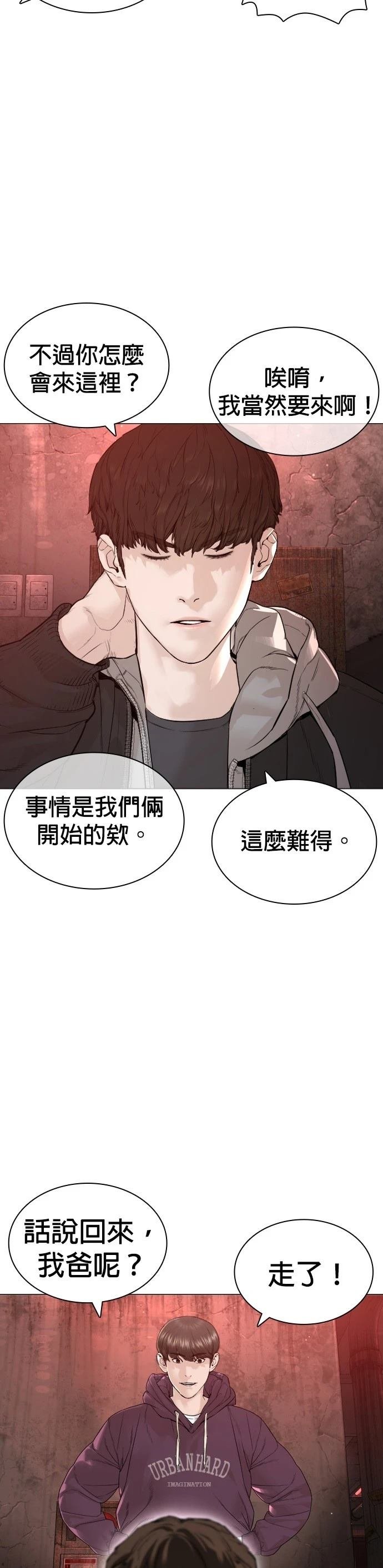 第176话