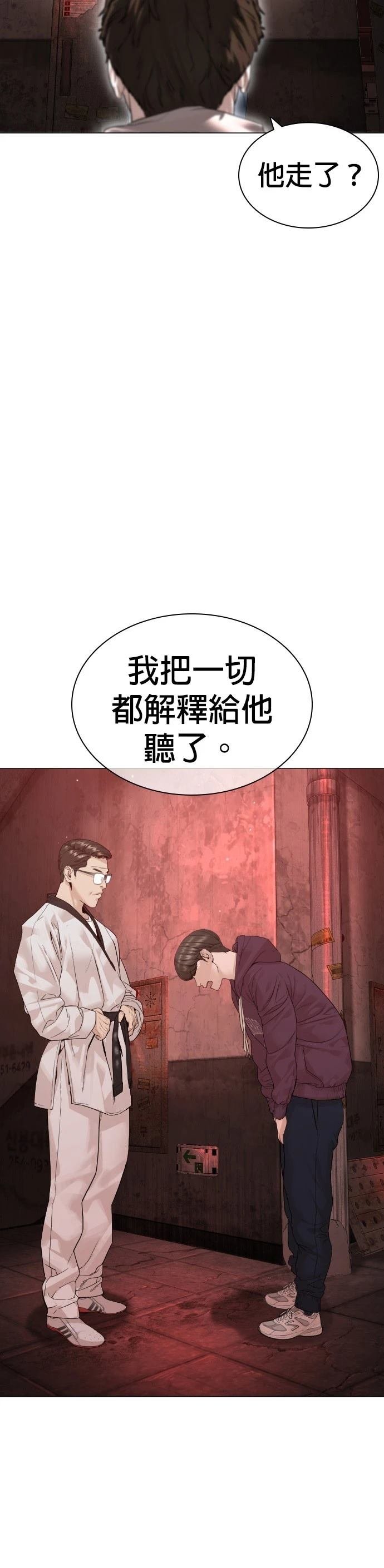 第176话