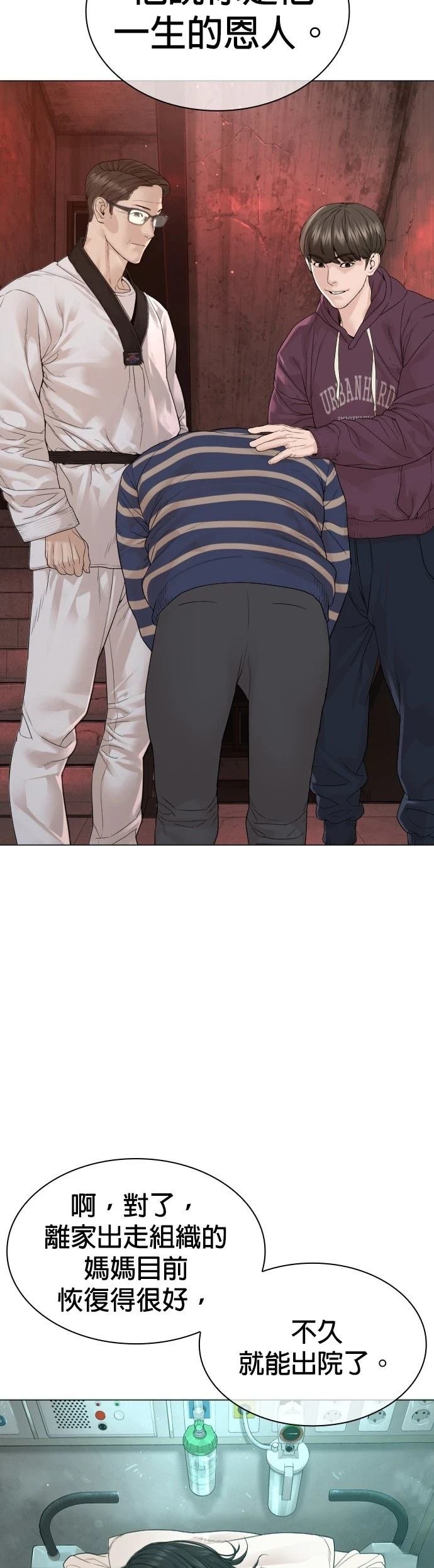 第176话