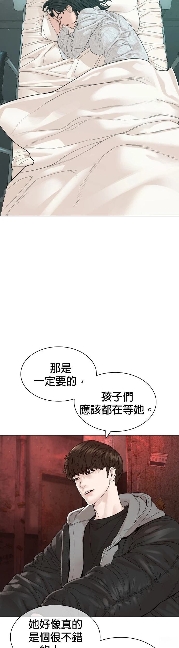 第176话
