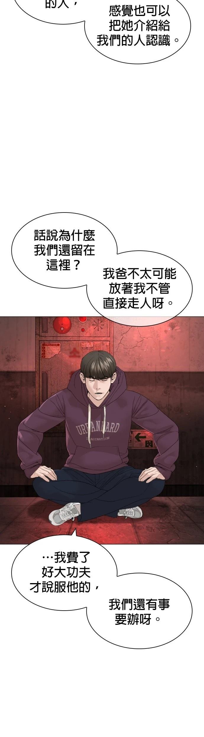第176话