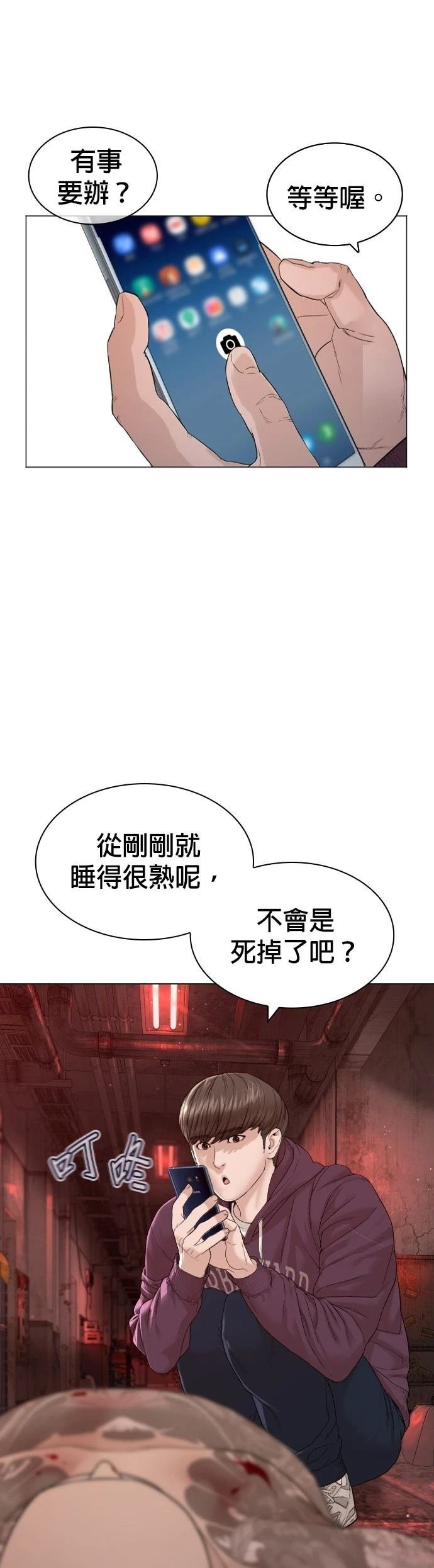 第176话