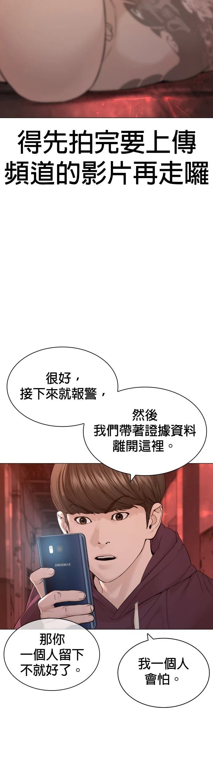 第176话