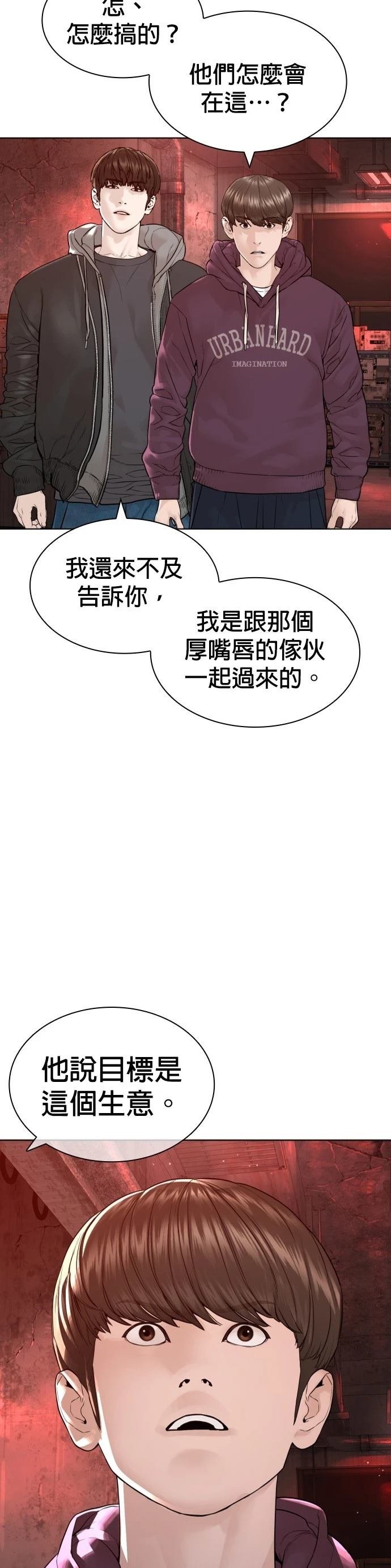 第176话