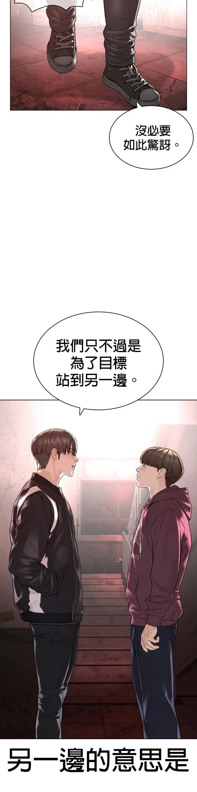 第176话