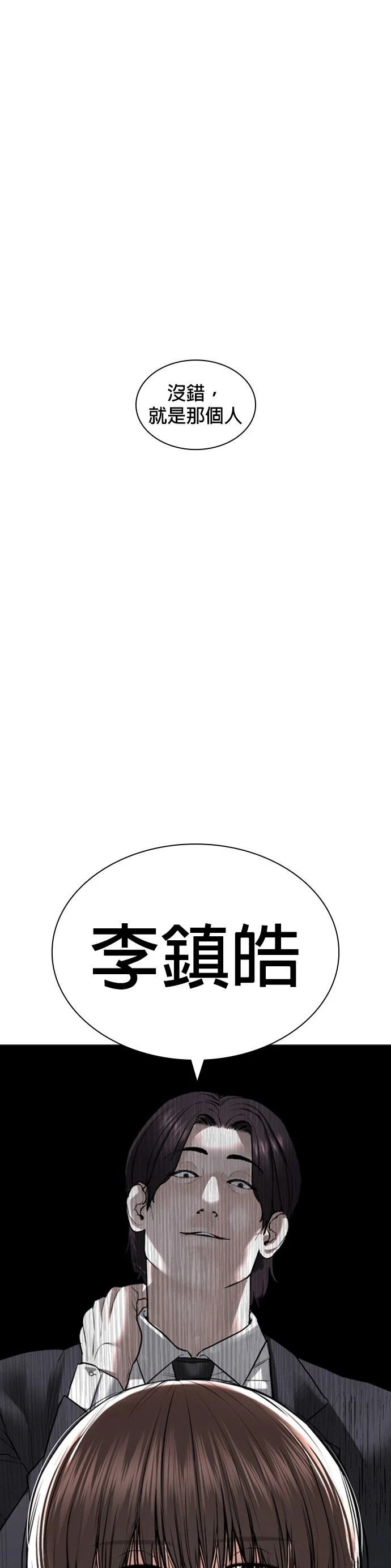 第176话