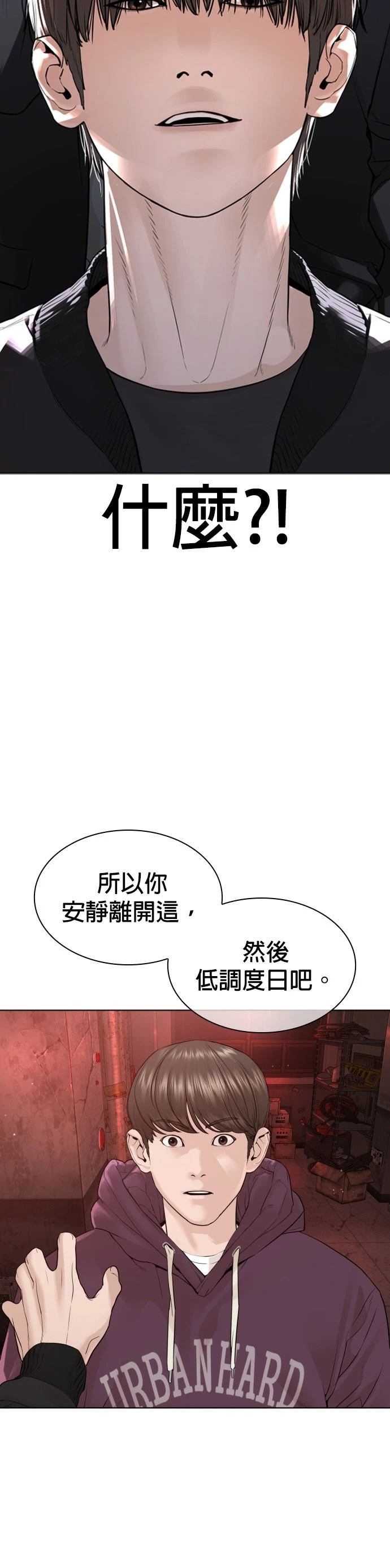 第176话