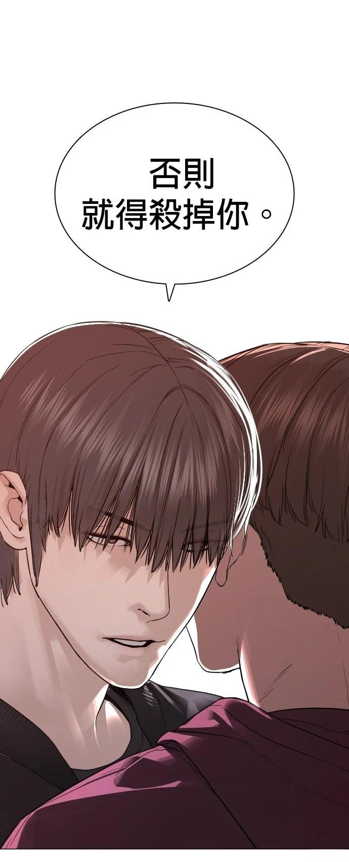 第176话