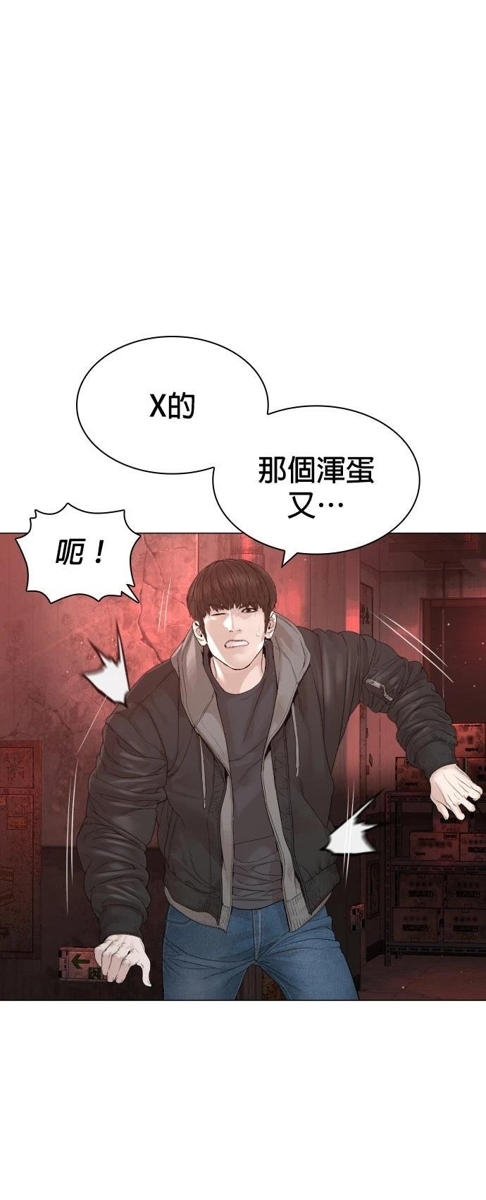 第176话