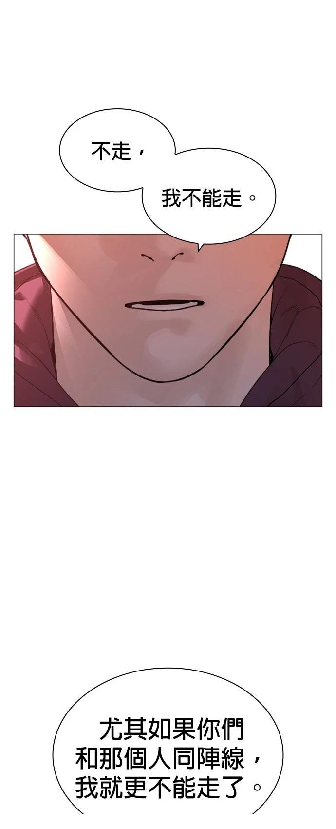 第176话