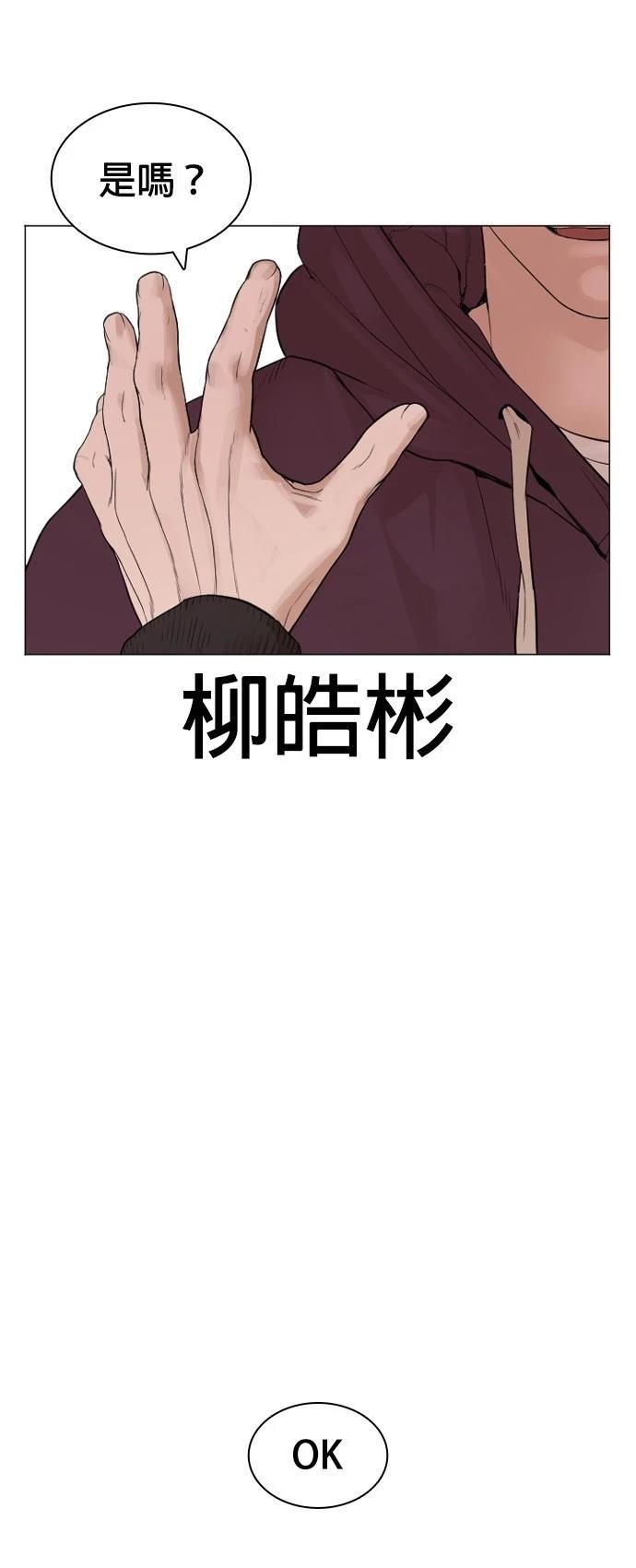 第176话