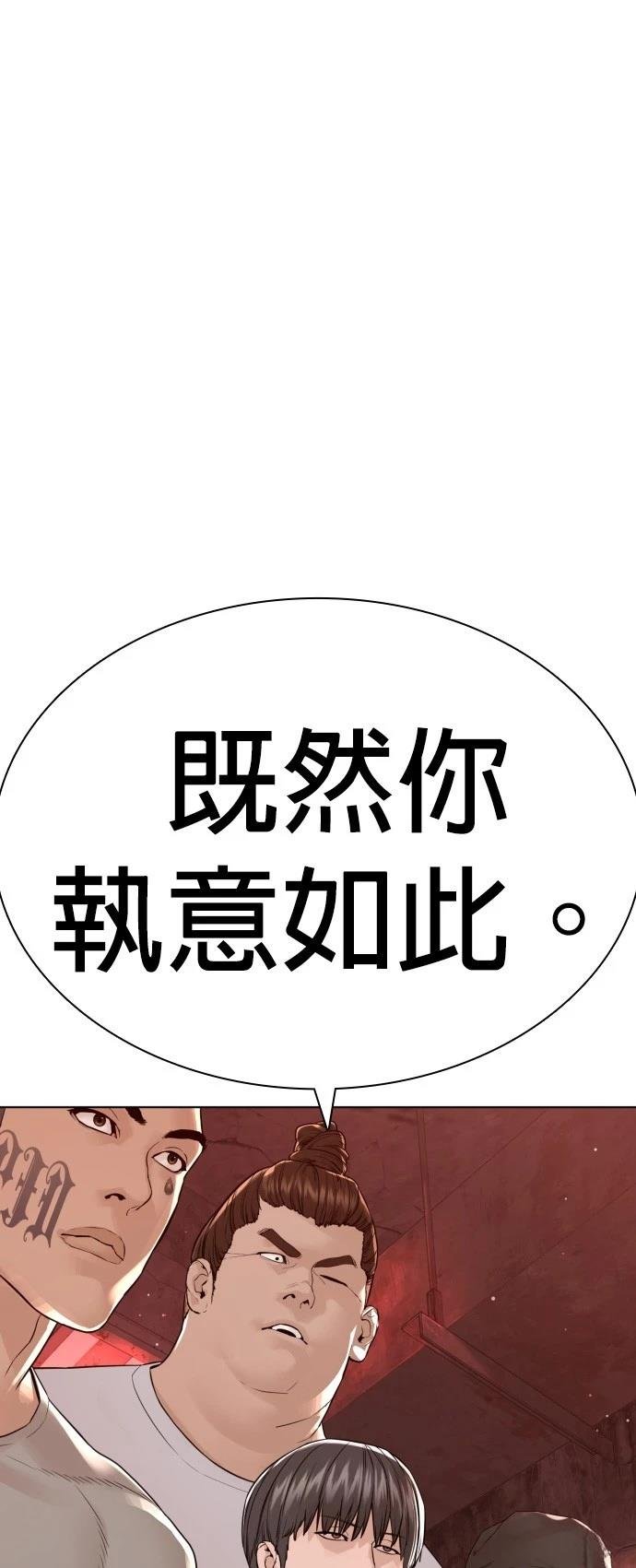 第176话