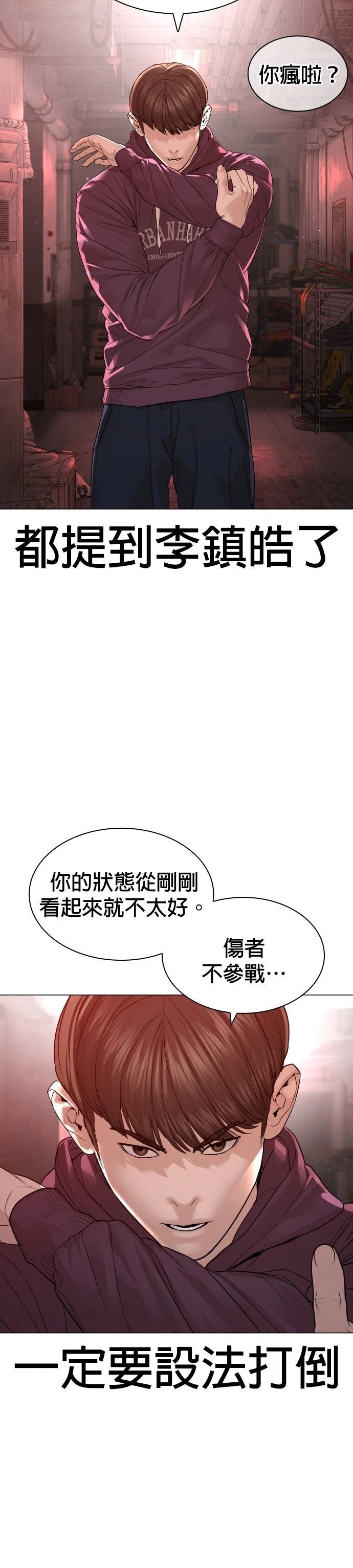 第177话
