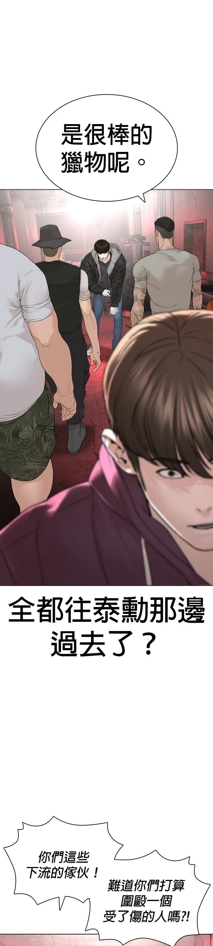 第177话