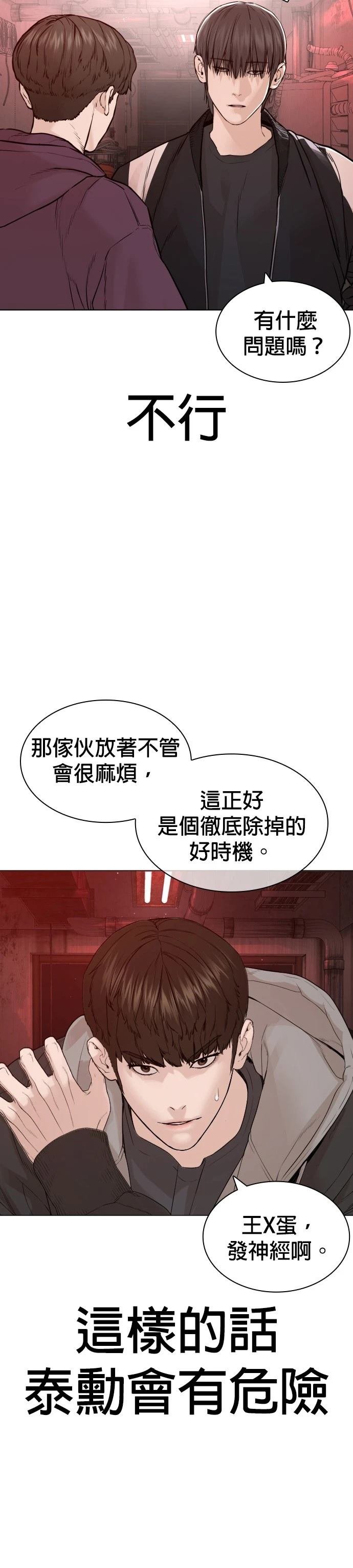 第177话