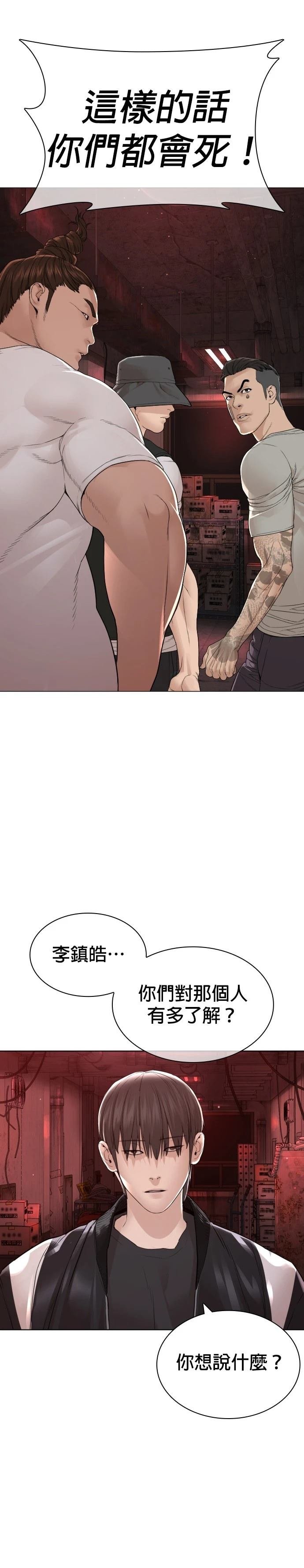 第177话