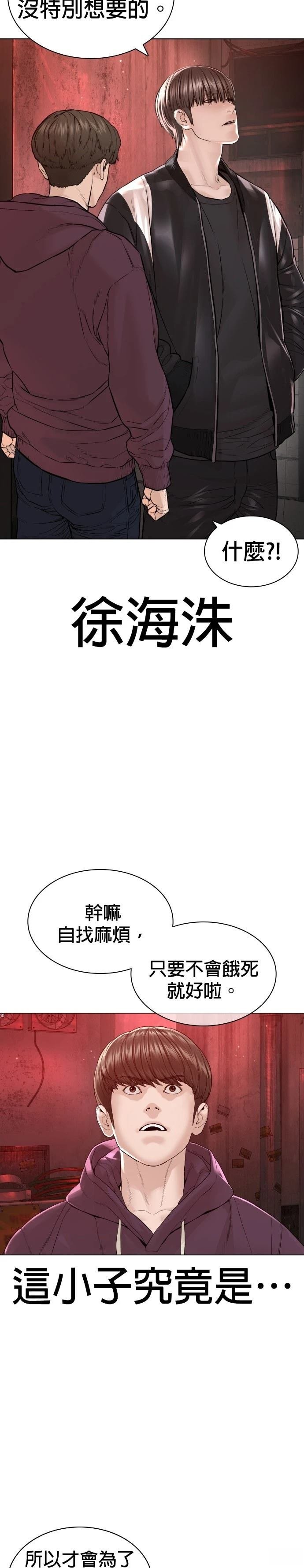第177话
