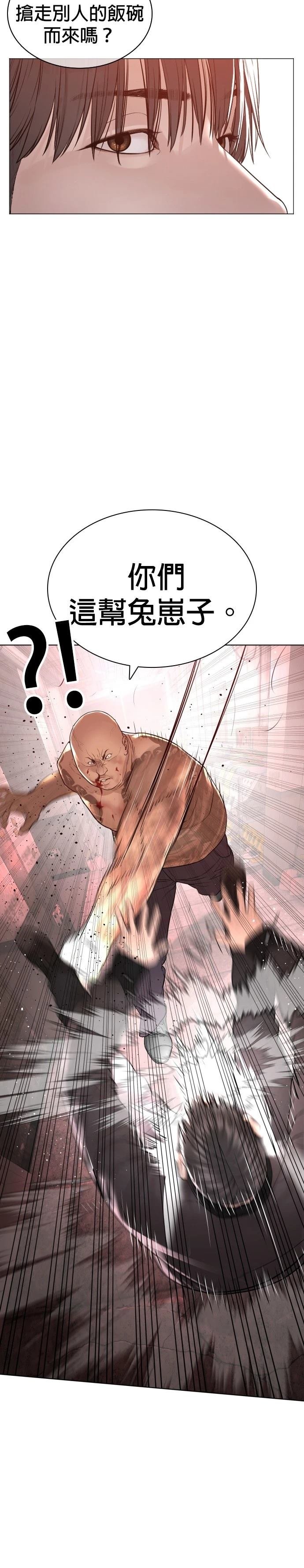 第177话