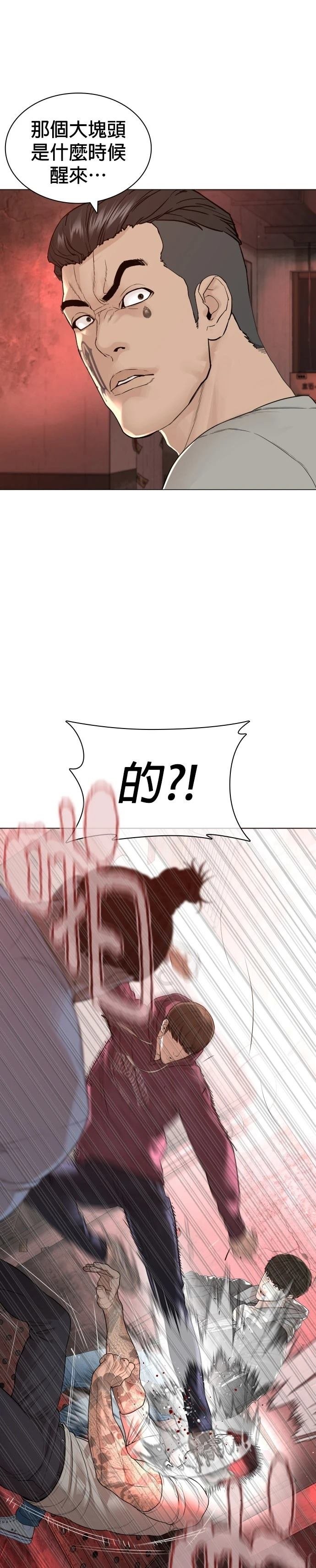 第177话
