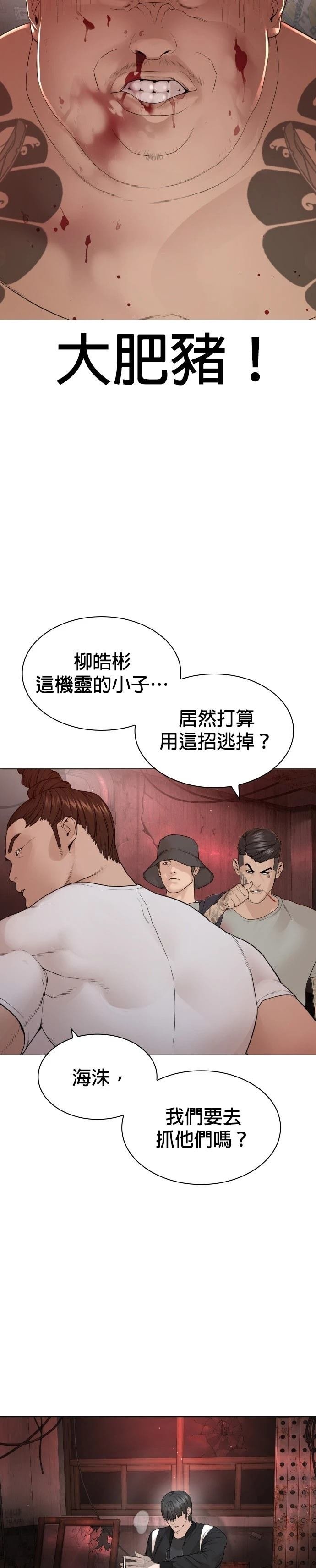 第177话