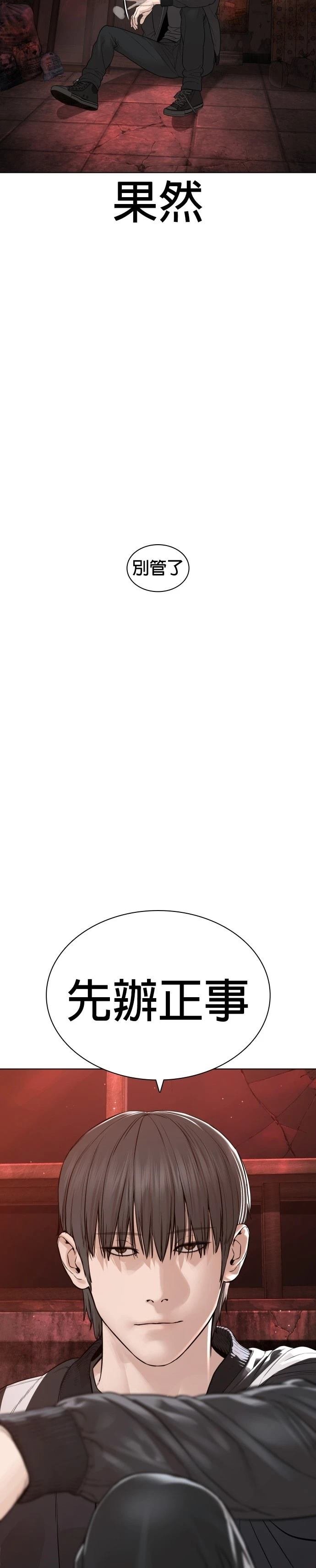 第177话