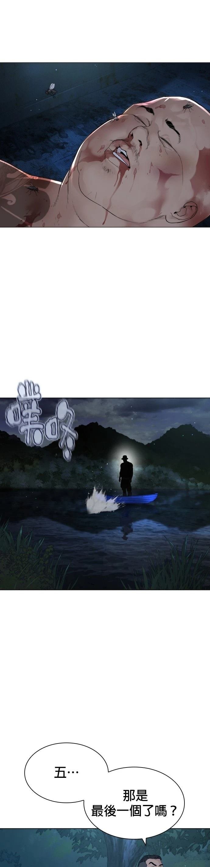 第177话