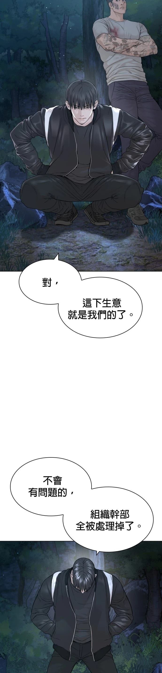 第177话
