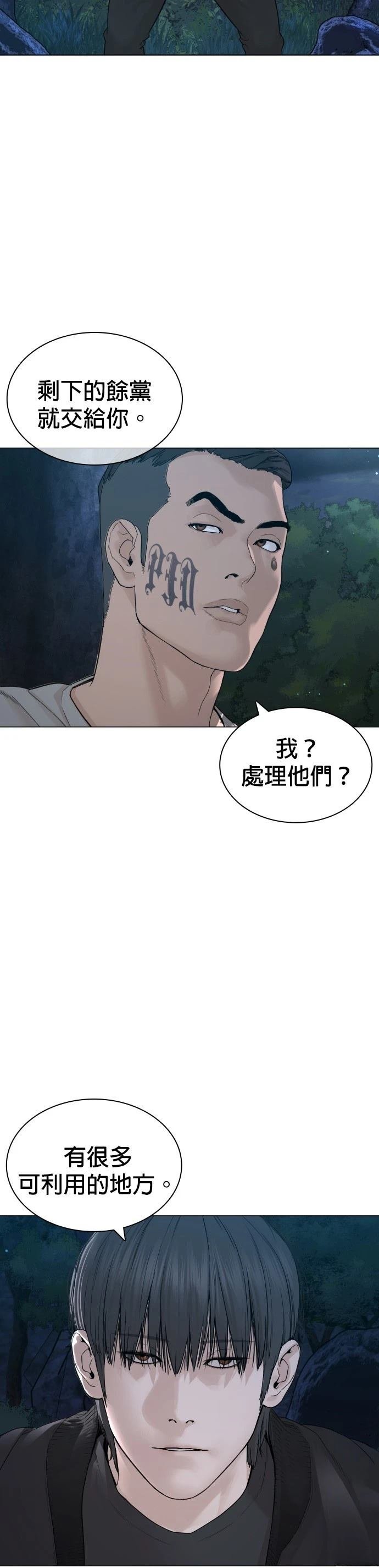 第177话