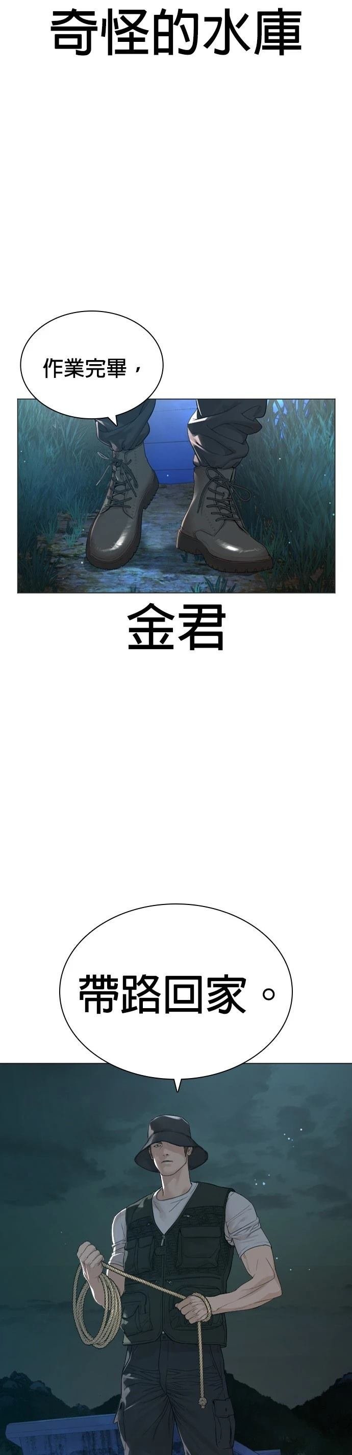 第177话