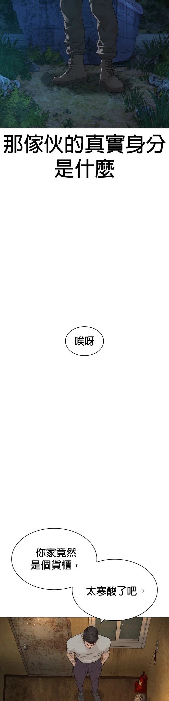 第177话