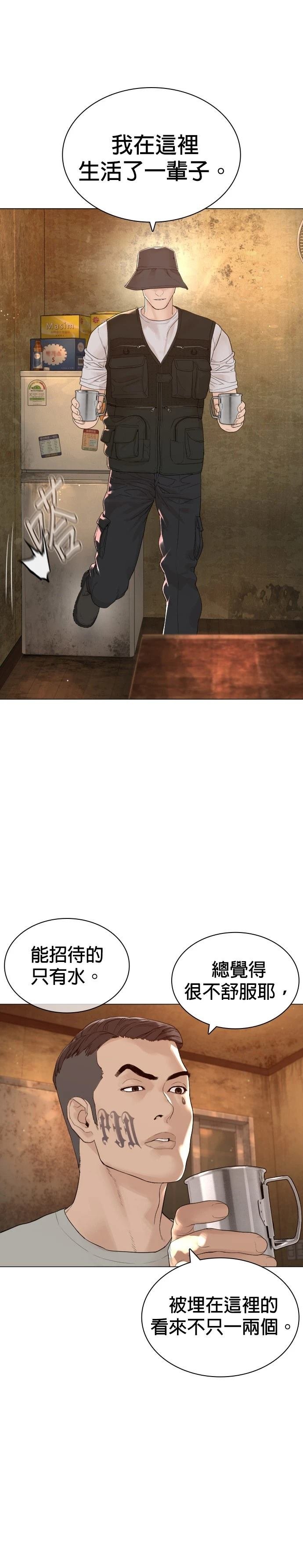 第177话