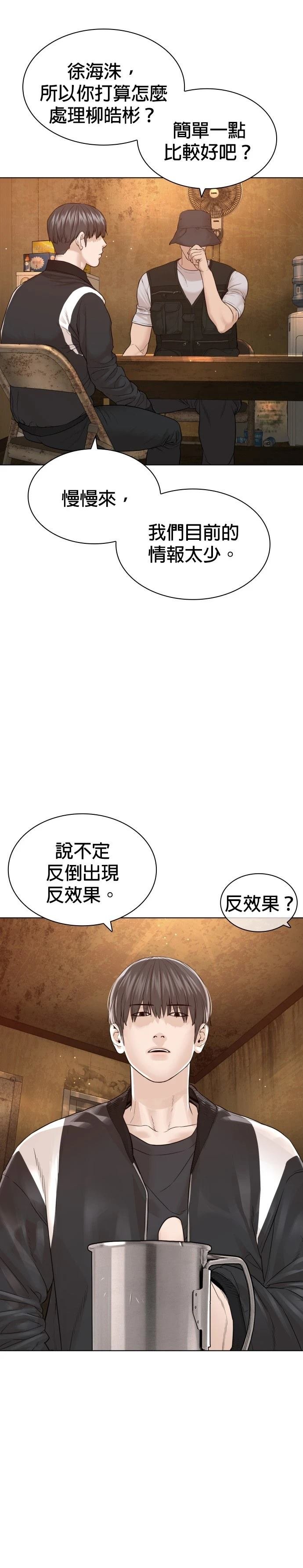 第177话
