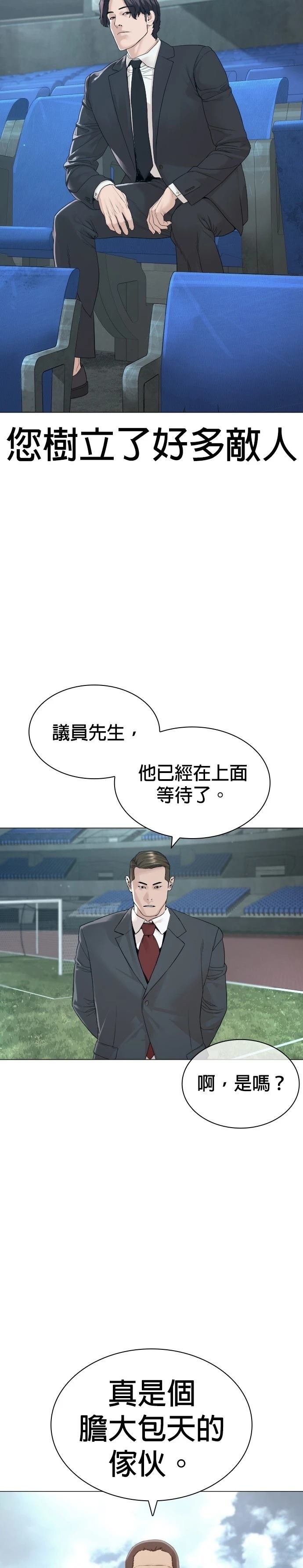 第177话