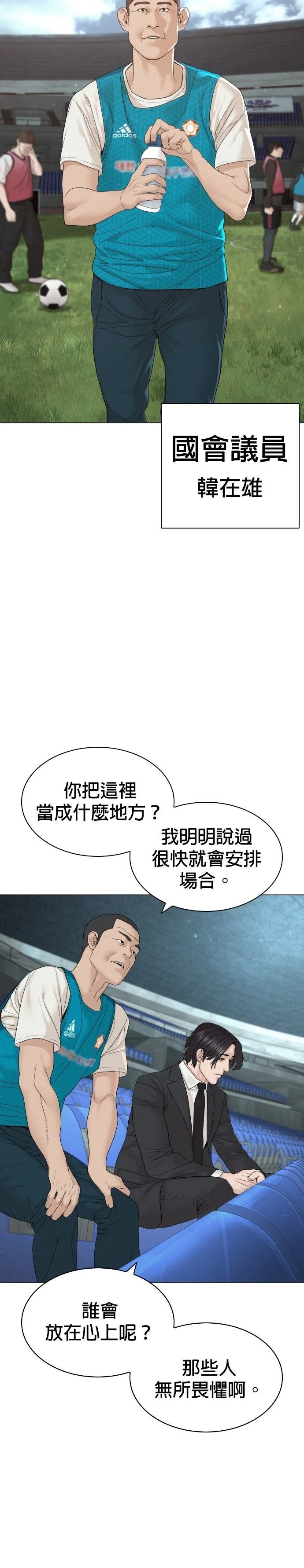 第177话