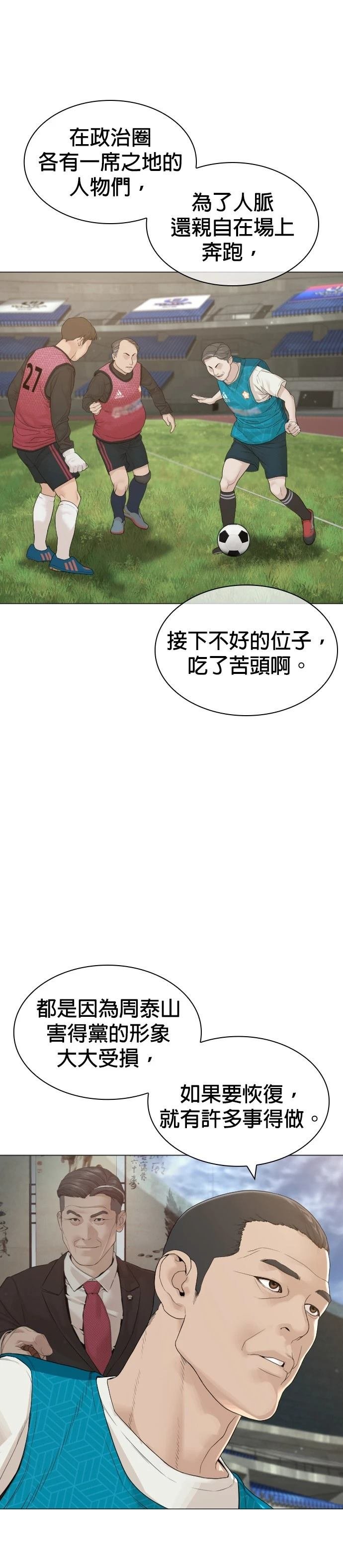 第177话